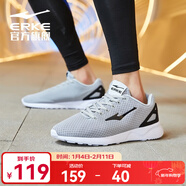 鴻星爾克跑步鞋秋季透氣男鞋輕便網(wǎng)面通勤休閑跑鞋戶(hù)外慢跑運動(dòng)鞋子經(jīng)典款 淺灰-2113 41
