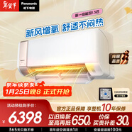 松下空調醇風(fēng)二代1.5匹新一級能效省電新風(fēng)掛機銅管 多重過(guò)濾除菌健康風(fēng) 原裝壓縮機CS-J13AKT10