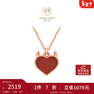 周大福 MONOLOGUE MIX 惡魔之心 18K玫瑰金鑲寶石項鏈吊墜 40cm MV41