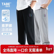 小豬托尼男童褲子防蚊褲兒童褲子薄款夏季涼感快干胖童運動(dòng)褲青少年褲子