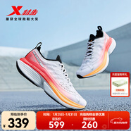 特步一體成型3代跑步鞋男體考耐久競訓支撐輕盈跑鞋女休閑運動(dòng)情侶鞋 經(jīng)典白/閃電紅/黑-不忘初心-男 40