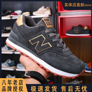 新百倫2026春秋款百倫情侶休閑鞋n574運動(dòng)鞋男防滑耐磨跑步鞋女大碼鞋 灰色 碳灰金【皮面】 41 【運動(dòng)鞋標準尺】