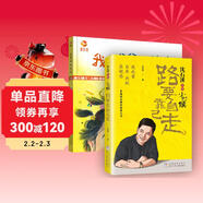 沈石溪新品故事書(shū)套裝(小時(shí)候；我和爸爸做游戲)兒童讀物正版