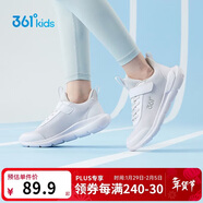 361°兒童運動(dòng)鞋男女童(3-12歲)防撞鞋頭密網(wǎng)休閑跑鞋 白 39
