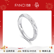 范琦（Fanci）【單戒集合】莫比烏斯環(huán)情侶戒指銀飾尾男戒生日新年禮物送女友 足銀熔巖之戀-女戒