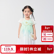 巴拉巴拉女童連衣裙夏裝兒童裙子國風(fēng)漢服襦裙寶寶網(wǎng)紗裙208224111013