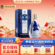汾酒53度青花20汾酒 商務(wù)宴請清香型白酒 53度 375mL 1瓶