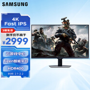 三星（SAMSUNG）27英寸 G70D 144Hz Fast IPS 4K 1ms HDR400 內置音箱 Tizen 玄龍騎士 電競顯示器 LS27DG702ECXXF