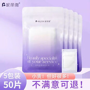 妮麗雅日本384蠶絲面膜紙純棉超薄濕敷美容院水療非壓縮一次性面膜 384面膜紙50張/5袋