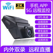 4G手機遠端監控行車(chē)記錄儀前后雙攝車(chē)內哨兵模式停車(chē)監控高清 手機APP 4G遠端監控遠程回放+自備記憶卡 官方標配 前內雙錄