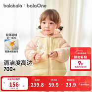 巴拉巴拉童裝兒童羽絨服寶寶女童男童2025年冬季保暖外套寶寶上衣萌趣輕薄