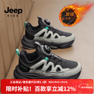 Jeep吉普兒童運動(dòng)鞋秋冬2025新款男童中大童籃球鞋女童網(wǎng)面加絨跑步鞋 黑綠【加絨】 37 內長(cháng)約23.5cm