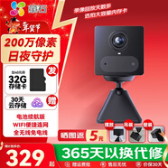 螢石 攝像頭C2C BC2無(wú)線(xiàn)家用監控器1080P高清網(wǎng)絡(luò )攝像機室內Wifi語(yǔ)音對講手機遠程看家看店 CB2內置電池款-（長(cháng)久續航） 官方標配+16G升32G+30天云存儲