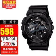 卡西歐Casio手表g-shock黑金魔金防震防水運動(dòng)男表 黑武士GA-110-1B
