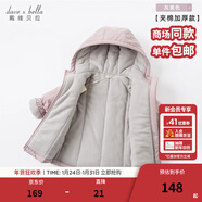 戴維貝拉（DAVE＆BELLA）童裝寶寶衣服兒童外套男童春秋女童春裝大童秋冬加絨戶(hù)外運動(dòng)服裝 灰紫色DBJ15531-T 90 cm（建議身高80-90cm）