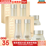 蘇秘37°（Su:m37°）精華奇跡護理魔法精華鎏金羅馬修復精華自然發(fā)酵孕婦女節日禮物 蘇秘時(shí)光水乳霜中樣3件套*2盒