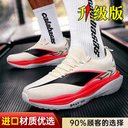 李寧（LI-NING）春季新款飛電6E跑步鞋碳板減震競速跑鞋青少年超輕回彈抗扭運動(dòng)鞋 白紅--升級款摩擦會(huì )響 34