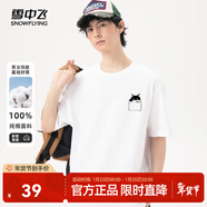 雪中飛純棉短袖t恤情侶2025新款夏季男女同款休閑百搭半袖T恤衫 白855F (口袋貓) 2XL -185/100A-推薦160-180斤