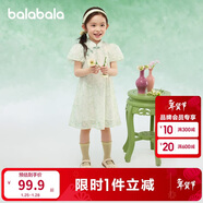 巴拉巴拉女童連衣裙兒童裙子2025夏立領(lǐng)國風(fēng)連衣裙新中式208225111035