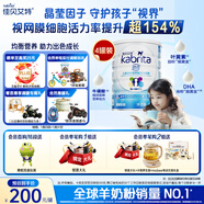 佳貝艾特（Kabrita）睛瀅 兒童成長(cháng)配方羊奶粉4段800克*4（3歲以上）天然A2蛋白