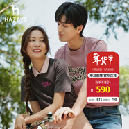 哈吉斯（HAZZYS）男裝 夏季男士T恤衫【七夕情侶款】短袖T恤男ASTZE0ACE93 淺粉色LP XL (180/100A 50)