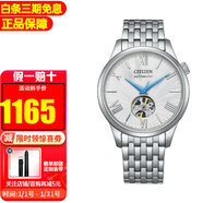 西鐵城（CITIZEN）手表全自動(dòng)機械男表時(shí)尚鏤空透底俊雅男士腕表生日禮物送男友 NH9130-84A