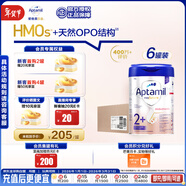 愛(ài)他美（Aptamil）德國白金版HMO 幼兒配方奶粉2+段(2歲+)800g 6罐箱裝 德愛(ài)白金
