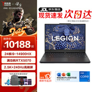 聯(lián)想拯救者Y7000P 2025新品14代酷睿i7/i9高性能電競游戲學(xué)生筆記本電腦 RTX5070滿(mǎn)血顯卡 24核i9-14900HX 滿(mǎn)血RTX5070 32G三星內存 1T固態(tài)  升級
