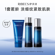 伊貝詩(shī)魚(yú)子蛋白彈力護膚品尊享套裝提拉緊致淡化細紋潔水乳3件套禮盒