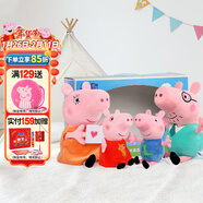 小豬佩奇毛絨玩具喬治公仔玩偶佩奇可愛(ài)抱枕兒童柔軟安撫陪睡娃娃新年禮物 小號一家四口禮盒套裝