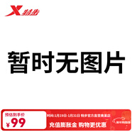 特步（XTEP）桀驁1代特步男籃球鞋2023秋新款網(wǎng)面防滑減震運動(dòng)鞋977319120016 新白色/鮮紫紅 44