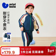 迷你巴拉（minibala）運動(dòng)長(cháng)袖套裝男女寶兒童復古學(xué)院休閑寬松長(cháng)褲兩件套【入園套】