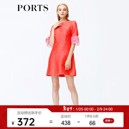 PORTS寶姿女裝五分袖蕾絲袖收腰短連衣裙YSB8D044GFE02 橙 S (4)
