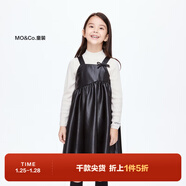 little MO&Co.童裝春秋裝女童裙子PU皮無(wú)袖背心裙兒童連衣裙女童裙 黑色 140 140/68