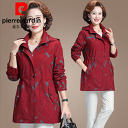 皮爾卡丹（pierre cardin）春裝外套中年媽媽上衣洋氣女裝大碼中老年春秋風(fēng)衣2026中長(cháng)款新款 紅色 XL 【建議105斤以?xún)取?
                                         title=