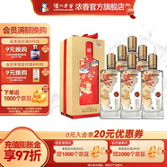 瀘州老窖瀘州酒雅純 雙重禮盒 52度濃香型白酒 52度 500mL 6瓶