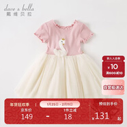 戴維貝拉女童連衣裙中大童洋氣裙子夏裝童裝兒童公主裙