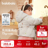 巴拉巴拉童裝寶寶鵝絨羽絨服嬰兒冬季兒童短款外套保暖潮男童女童