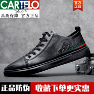 卡帝樂(lè )鱷魚(yú)（CARTELO）官方真皮男鞋新款板鞋男韓版潮流低幫網(wǎng)紅鞋子男皮鞋男 旗艦款八哥589 38