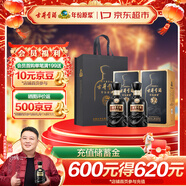 古井貢酒 年份原漿古7 濃香型白酒 50度 500ml*2瓶 雙瓶裝