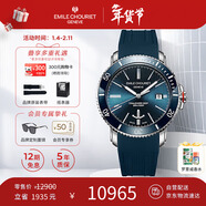 艾米龍（Emile Chouriet）瑞士手表 挑戰者 潛水表機械表男表禮物08.1169.G.6.AW.98.8