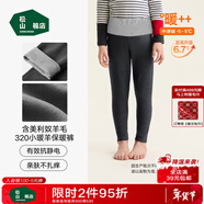 松山棉店【小暖羊】?jì)和Ｅ镅澭蛎虻酌扪澕雍窦咏q男女內穿打底褲校服 中厚暖320-深灰條紋（-5~5°C）主銷(xiāo)色 130 cm 25-35KG