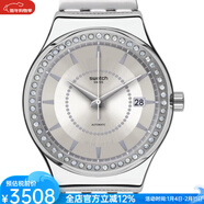 斯沃琪（Swatch）瑞表自動(dòng)機械腕表42mm表盤(pán)男士手表精致前衛YIS406G Grey 6.25mm