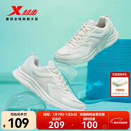 特步【國潮】男鞋跑步鞋新款運動(dòng)鞋男輕便減震休閑鞋跑鞋學(xué)生鞋子 【網(wǎng)面】白色 40