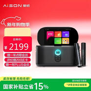 愛(ài)暢（AISON）K50智能K歌音箱 家庭KTV戶(hù)外卡拉OK功放藍牙觸屏智能點(diǎn)歌機音箱新年禮物【國家補貼】