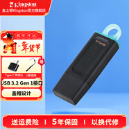 金士頓（Kingston） u盤(pán) USB3.2/Gen 1 高速哨兵車(chē)載行車(chē)記錄儀閃存優(yōu)盤(pán)大學(xué)生專(zhuān)用 DTX/64GB【送 轉接頭+掛繩】