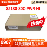 華三（H3C）S5130S系列24口48口電+光增強型三層網(wǎng)管企業(yè)級交換機 S5130-30C-PWR-H IPOE