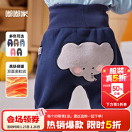 嘟嘟家童裝寶寶大屁屁褲冬裝男童保暖加絨pp褲女童褲子冬款可愛(ài)兒童長(cháng)褲 藏青大象 90