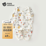 貝肽斯嬰兒衣服寶寶連體衣季哈衣爬服四季保暖居家長(cháng)袖睡衣精選 熱帶果園 73cm