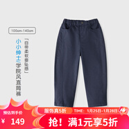 麗嬰房2026春季新款男童女童仿牛仔寬松直筒褲挺括百搭松緊腰長(cháng)褲 藏青 100 cm